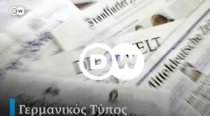 Εικόνα άρθρου