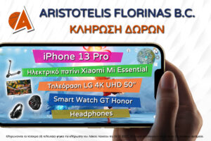 Εικόνα άρθρου