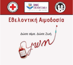 Εικόνα άρθρου