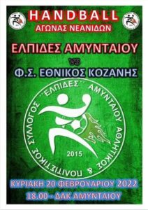 Εικόνα άρθρου