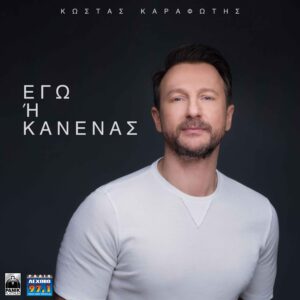 Εικόνα άρθρου