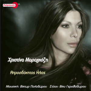 Εικόνα άρθρου