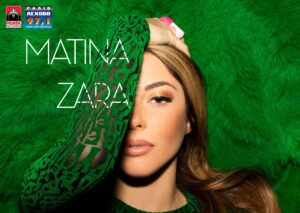 Εικόνα άρθρου