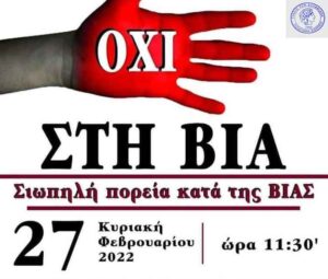 Εικόνα άρθρου