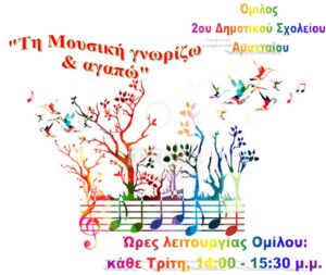 Εικόνα άρθρου
