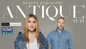 Εικόνα άρθρου