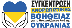 Εικόνα άρθρου