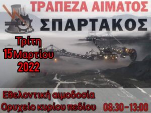 Εικόνα άρθρου