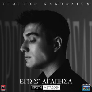 Εικόνα άρθρου