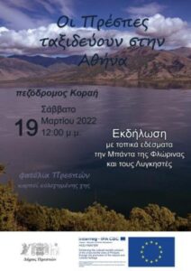 Εικόνα άρθρου