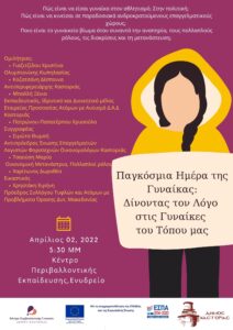 Εικόνα άρθρου