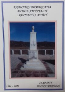 Εικόνα άρθρου