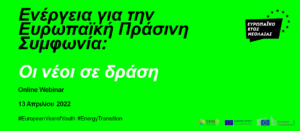 Εικόνα άρθρου