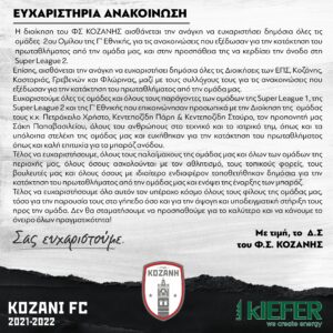 Εικόνα άρθρου