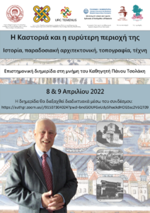 Εικόνα άρθρου