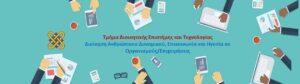 Εικόνα άρθρου