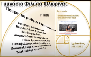 Εικόνα άρθρου