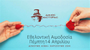 Εικόνα άρθρου