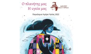 Εικόνα άρθρου