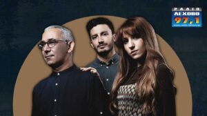 Εικόνα άρθρου