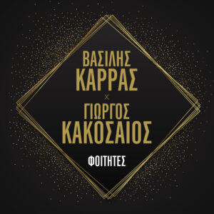 Εικόνα άρθρου