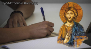 Εικόνα άρθρου