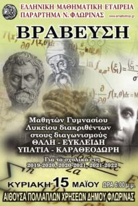 Εικόνα άρθρου