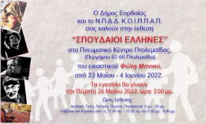 Εικόνα άρθρου