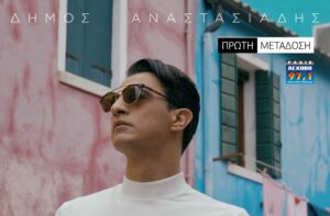 Εικόνα άρθρου