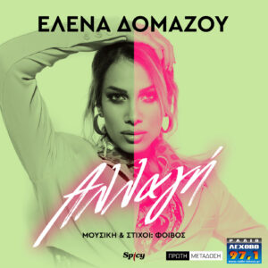 Εικόνα άρθρου