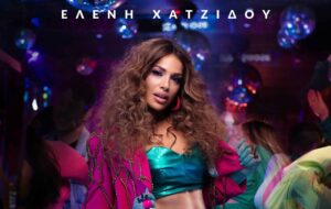 Εικόνα άρθρου