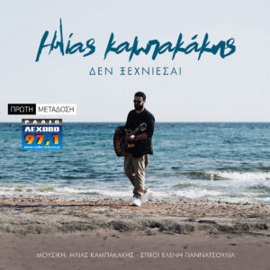 Εικόνα άρθρου