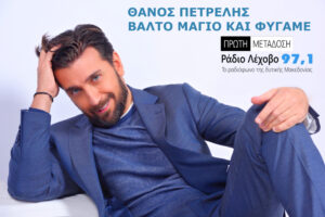 Εικόνα άρθρου