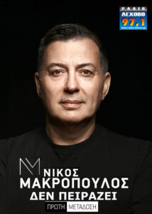 Εικόνα άρθρου