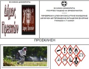 Εικόνα άρθρου