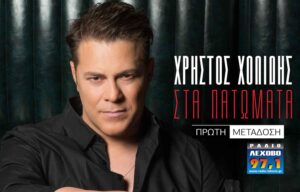 Εικόνα άρθρου