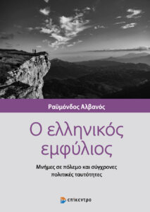 Εικόνα άρθρου