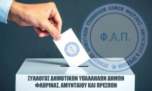 Εικόνα άρθρου