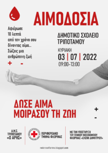 Εικόνα άρθρου