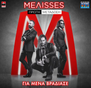 Εικόνα άρθρου