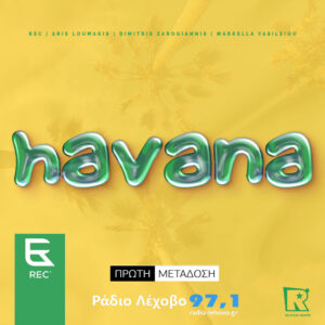 Εικόνα άρθρου