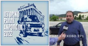 Εικόνα άρθρου