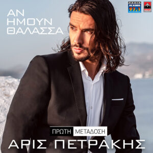 Εικόνα άρθρου