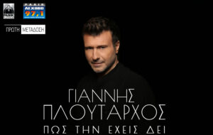 Εικόνα άρθρου