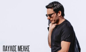 Εικόνα άρθρου