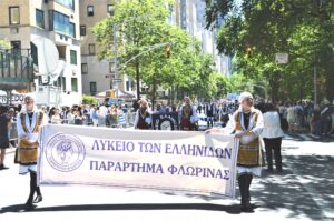 Εικόνα άρθρου