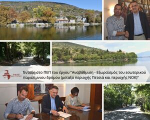 Εικόνα άρθρου