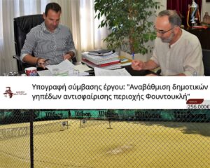 Εικόνα άρθρου