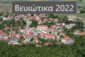 Εικόνα άρθρου