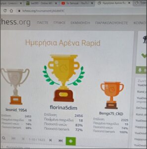 Εικόνα άρθρου